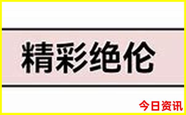 长春免费旅游景点有哪些地方